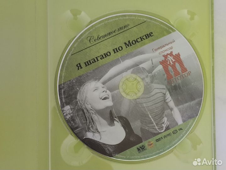 Книги о советском кино