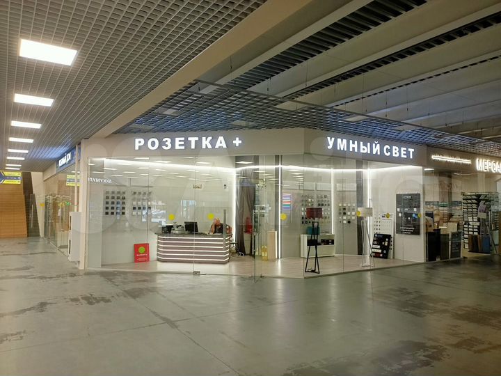 Торговая площадь, 50 м²