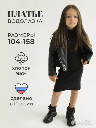 Платье лапша черное