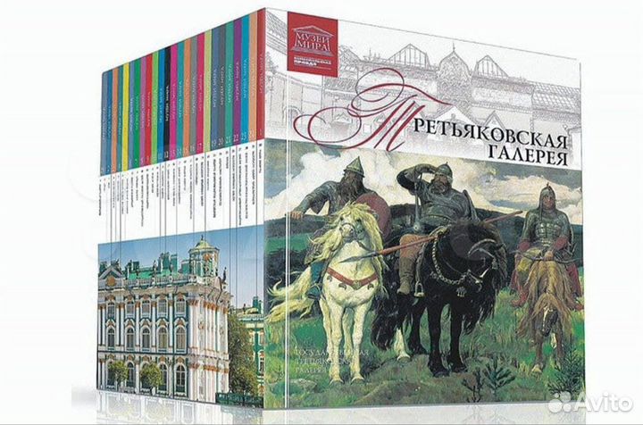 Музеи мира, коллекция мк Лувр и Метрополитен