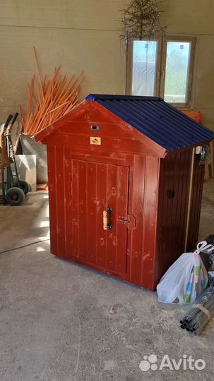 Коптильня 547