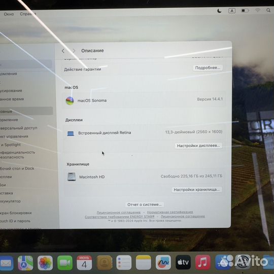 Apple MacBook Air M1