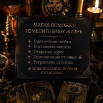 Гадание на отношения — чувства, мысли, перспективы, Агстафа (Акстафа)