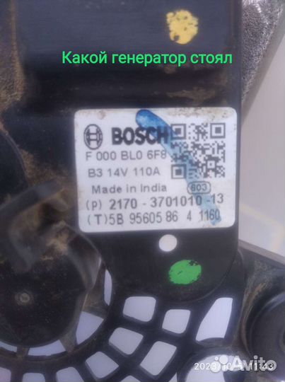 Кронштейн генератора без натяжителя Калина