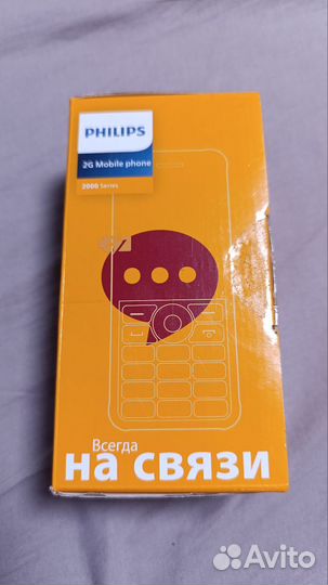 Philips Xenium E2301