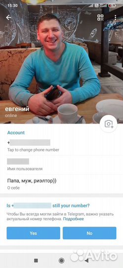 Агент по недвижимости риэлтор