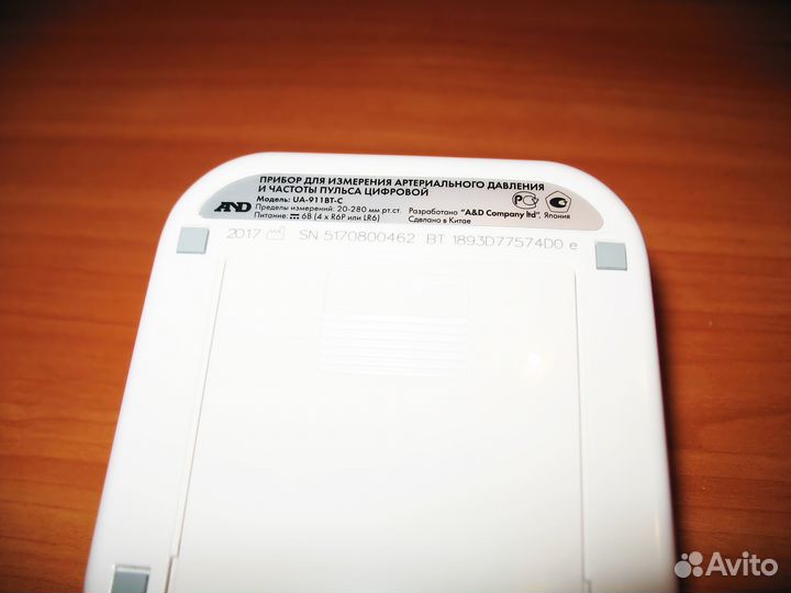 Новый тонометр AND с подключением к смартфону