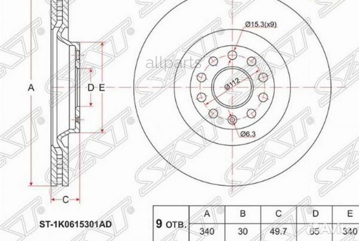 SAT ST-1K0615301AD Диск тормозной (Перед) Audi A3