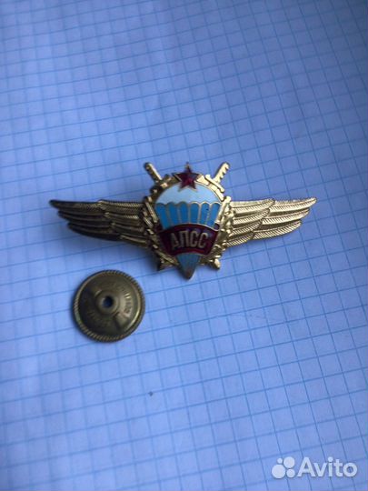 Знак на винте