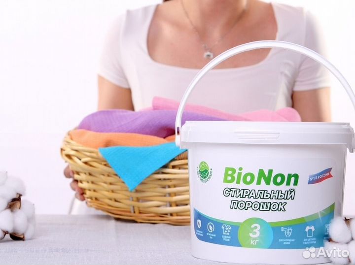 Порошок моющий 3000гр