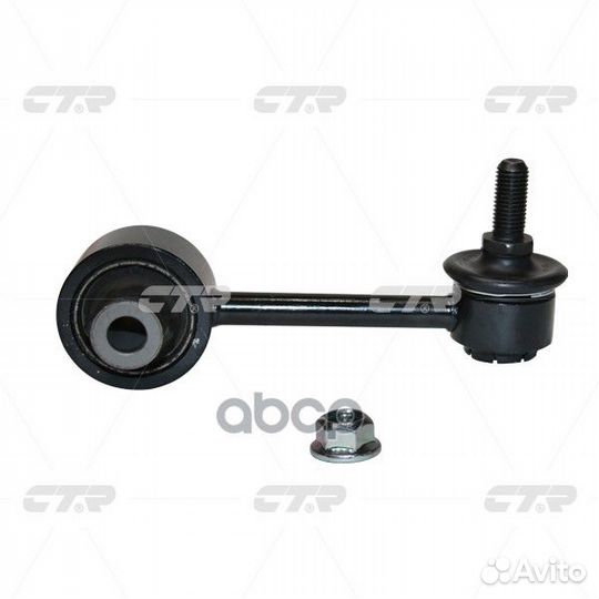 Clsu-7 Стойка стабилизатора зад прав/лев