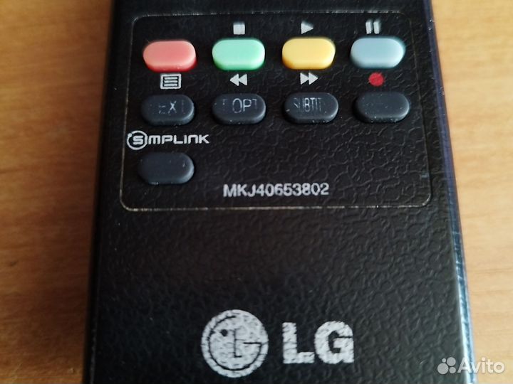 Пульт ду для телевизора LG