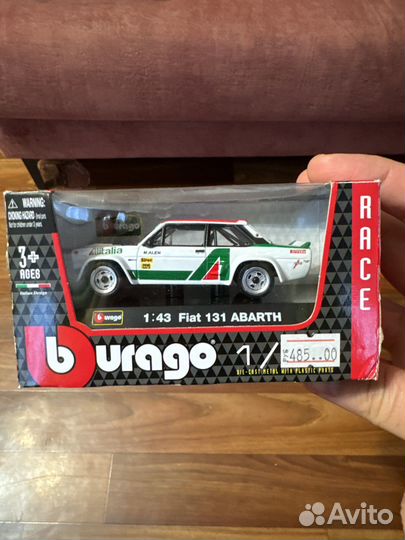 Модели 1:43 Fiat и Abarth
