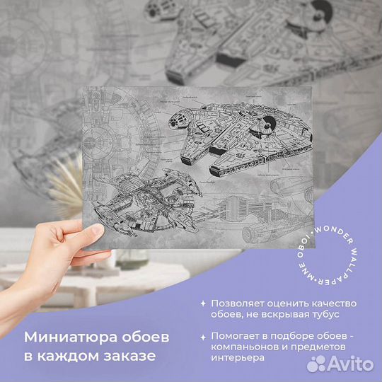 Детские фотообои 