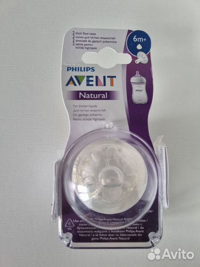 Соска бутылочная Philips Avent дл густых жидкостей