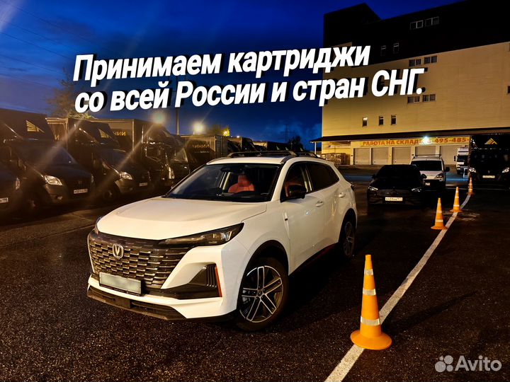 Картридж катюша THM247