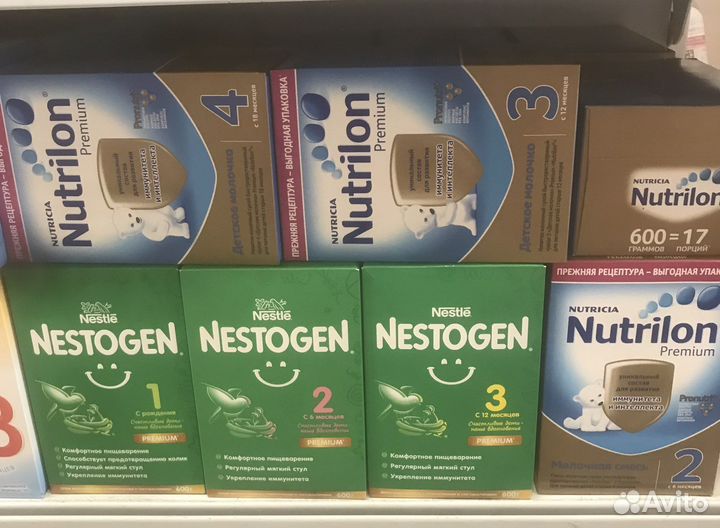 Детская смесь,нан нутрелон и малютка,нистожен