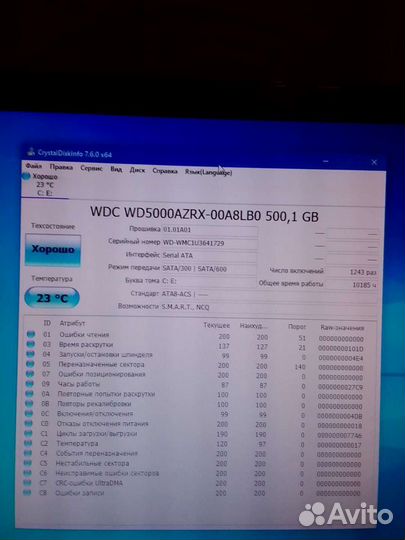 Системный блок Q6600/2gb/500gb/HD8470(1gb)