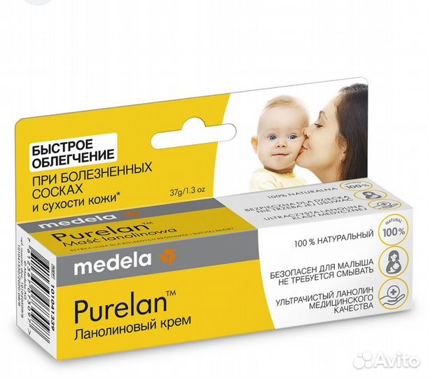 Пурелан medela крем 37 г