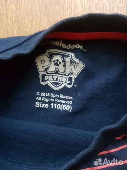 Джемпер 110 р