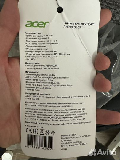 Рюкзак для ноутбука Acer черный/серый новый