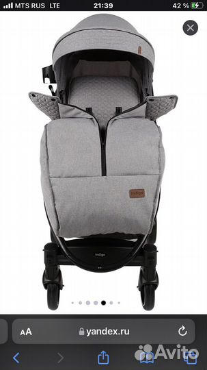 Прогулочная коляска