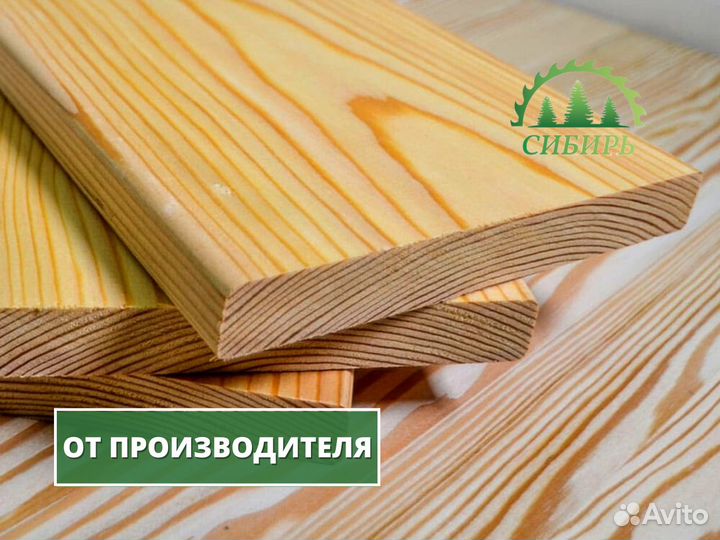 Пиломатериалы брус доска лиственница