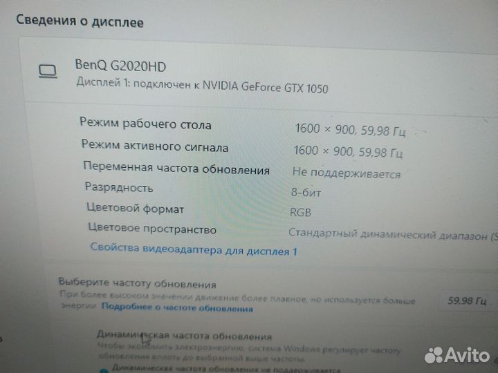 Компьютер с монитором