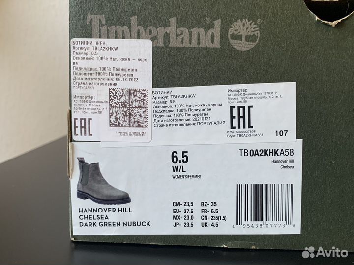 Ботинки челси женские Timberland