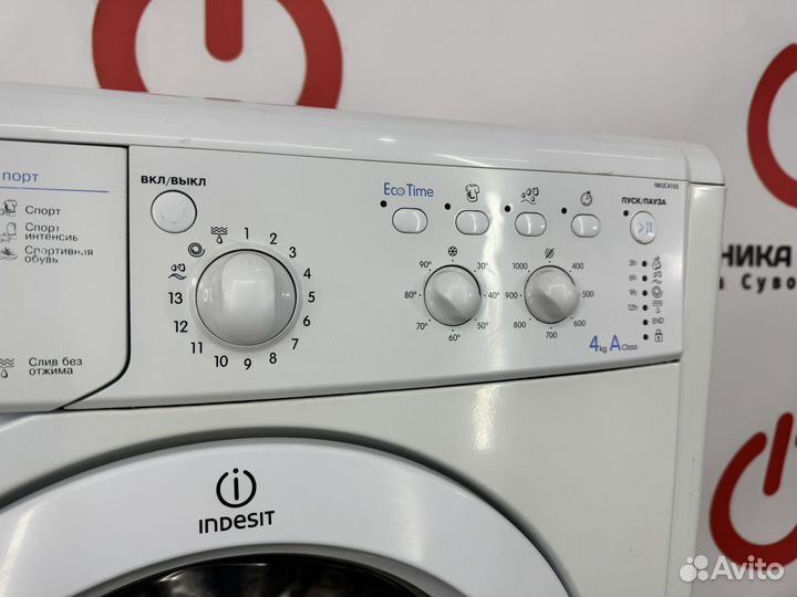 Стиральная машина Indesit 4 килограмма
