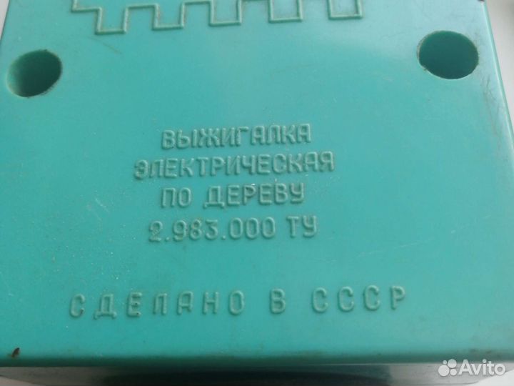 Выжигательный аппарат по дереву
