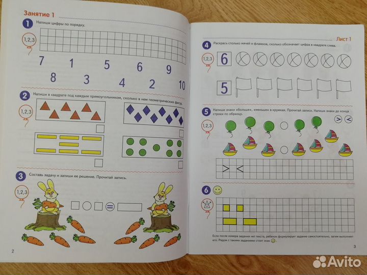 Подготовка к школе. Е.Колесникова, рабочие тетради