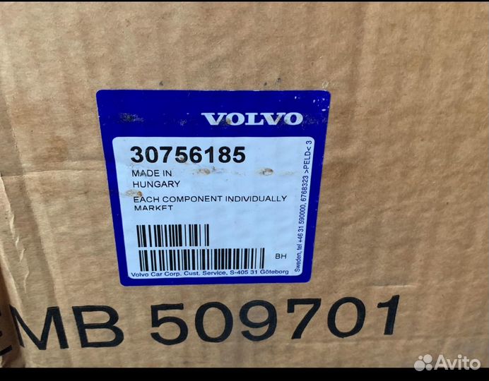 Подголовники и подлокотник Volvo XC90