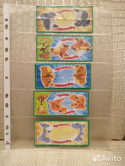 Животные-перевертыши FF 013, 015-018