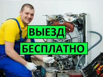 Ремонт газовых духовых шкафов володарский