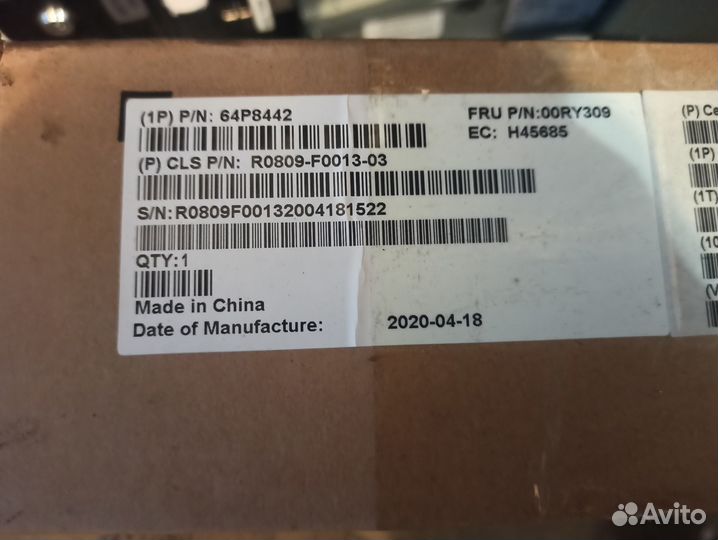 Рельсы в стойку для IBM Storwize V7000 / V5000