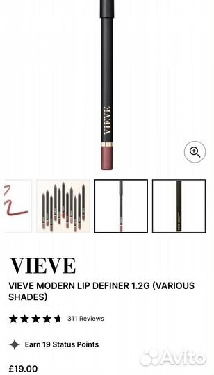 Карандаш для губ Vieve lip definer