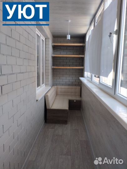 Остекление террас/Гарантия 5 лет