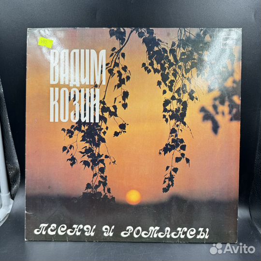 Виниловая пластинка романсы и народные песни