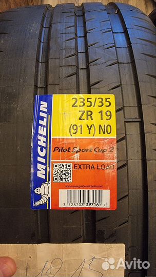 Michelin Pilot Sport Cup 2 235/35 R19 91ZR