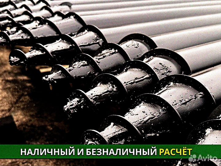 Свая шуруп 76х1500