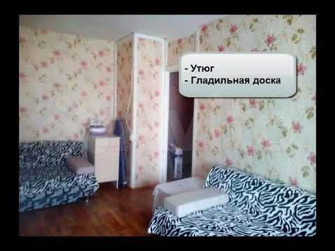 1-к. квартира, 35 м², 2/2 эт.