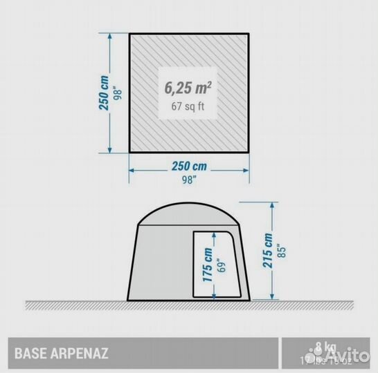 Шатер Палатка Кухня Quechua Base Arpenaz 6-местный