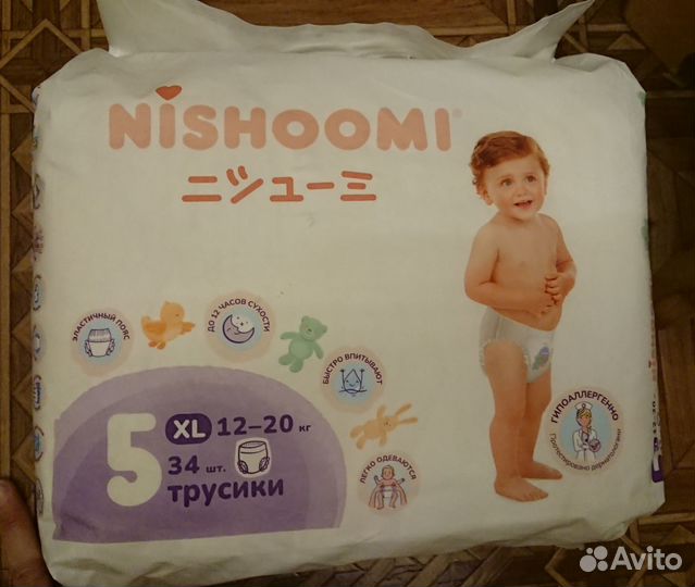 Подгузники-трусики nishoomi 5