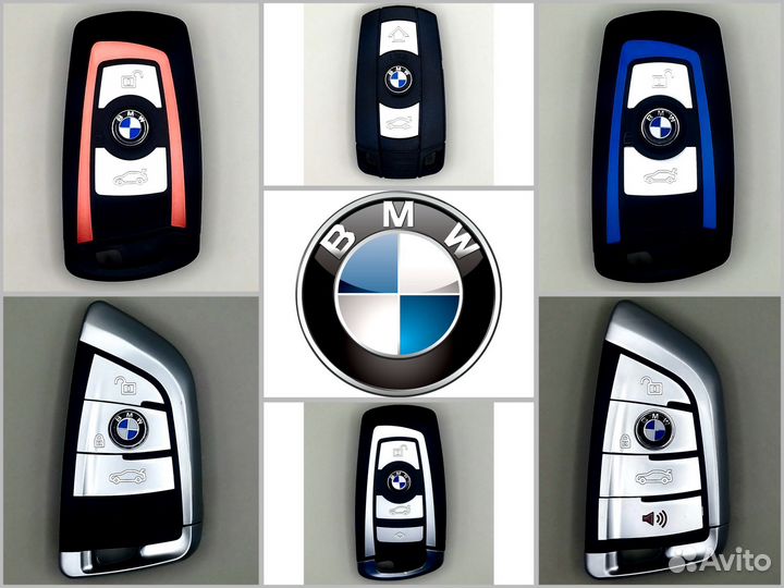 Ключ для автомобиля BMW (бмв)