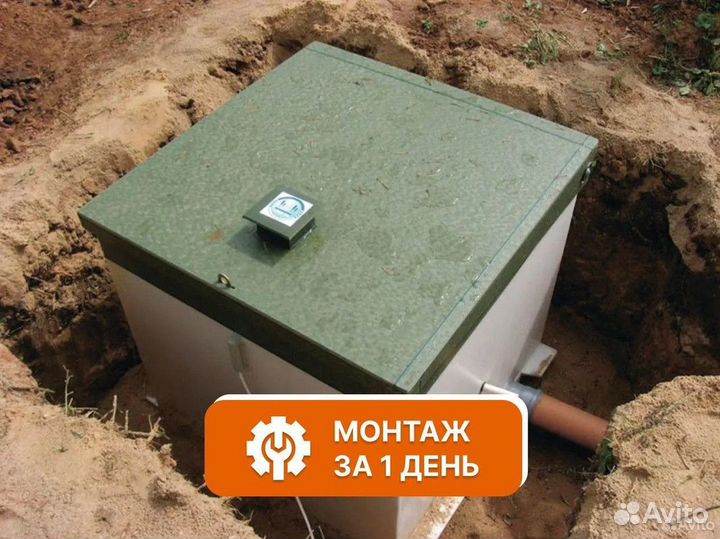 Септик Топас под ключ