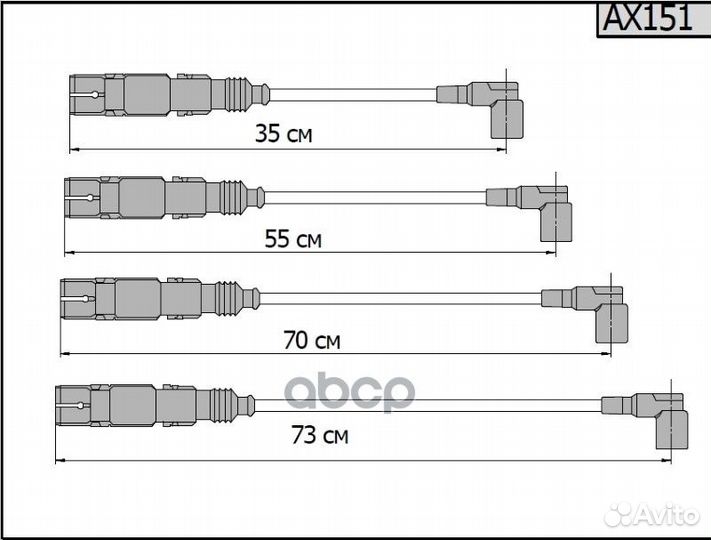 Высоковольтные провода для Audi, Seat, Skoda, V