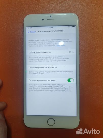 iPhone 6S Plus, 64 ГБ