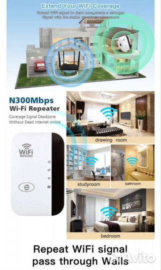 Беспроводной ретранслятор wifi 300 Усилитель сиг-а