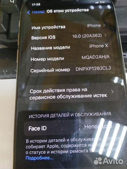 Apple iPhone X 64GB